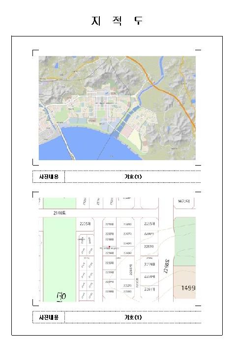 물건 사진 2