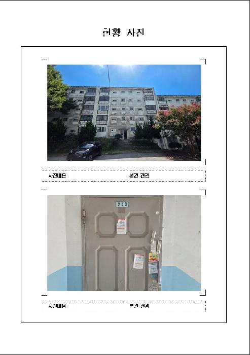 물건 사진 1
