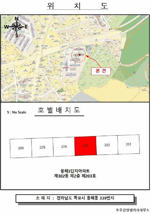 물건 사진 3