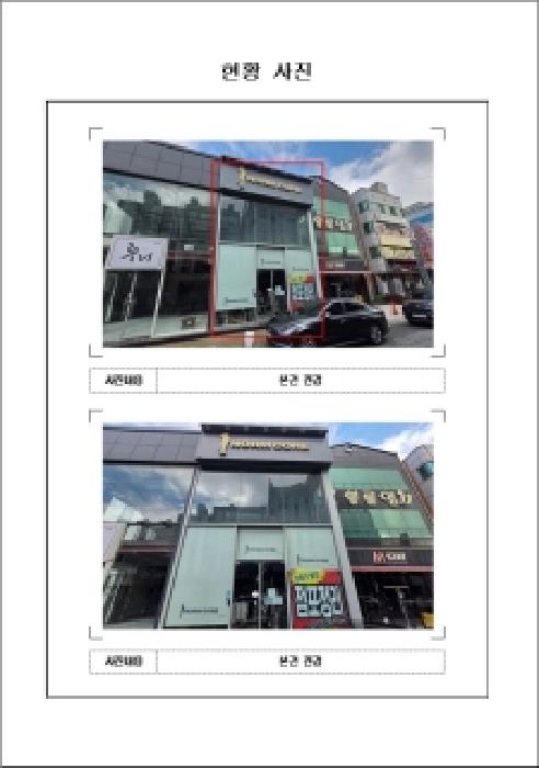 물건 사진 1