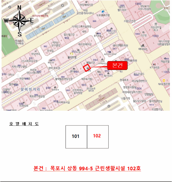물건 사진 3