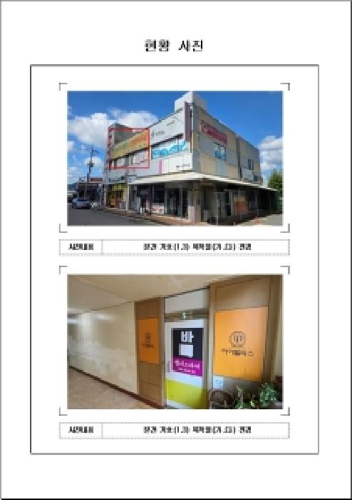 물건 사진 1