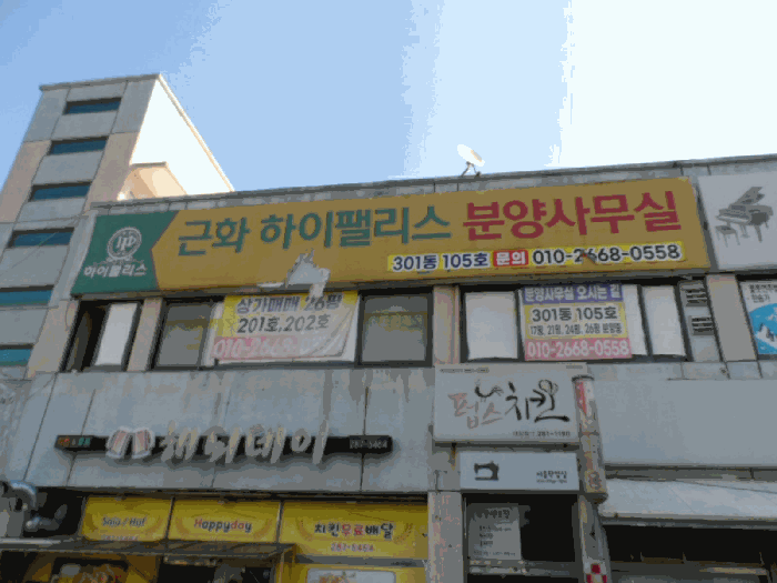 물건 사진 12