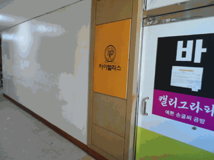 물건 사진 13