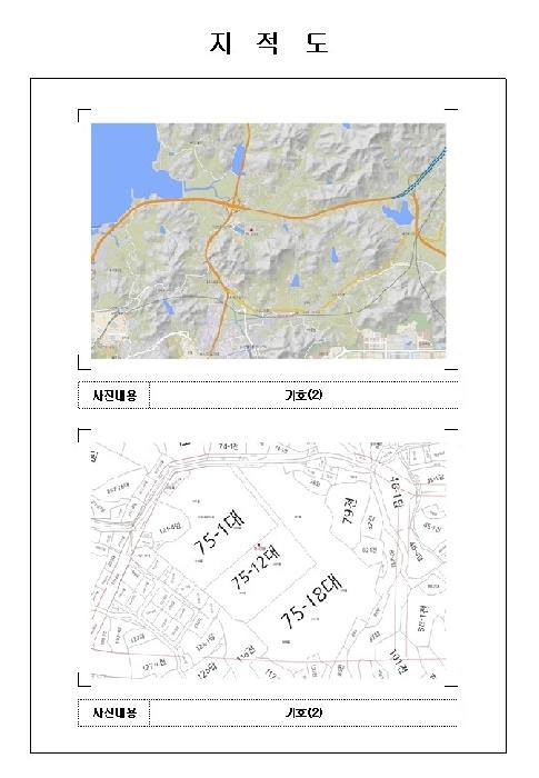 물건 사진 3