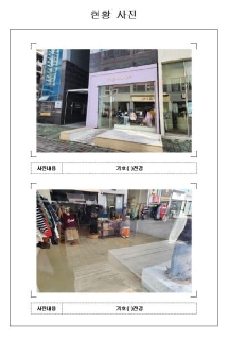물건 사진 1