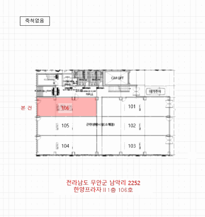 물건 사진 9