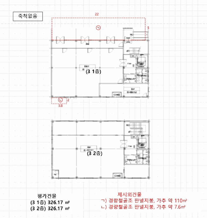 물건 사진 11