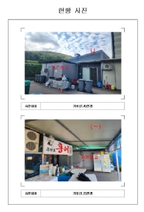 물건 사진 3