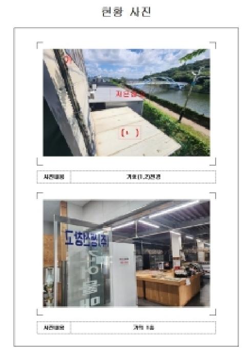 물건 사진 4