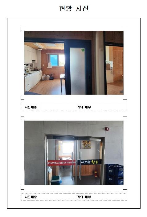 물건 사진 5