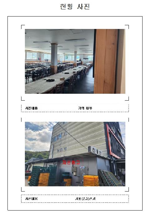 물건 사진 6
