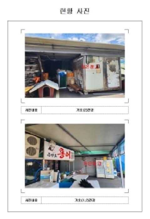 물건 사진 8