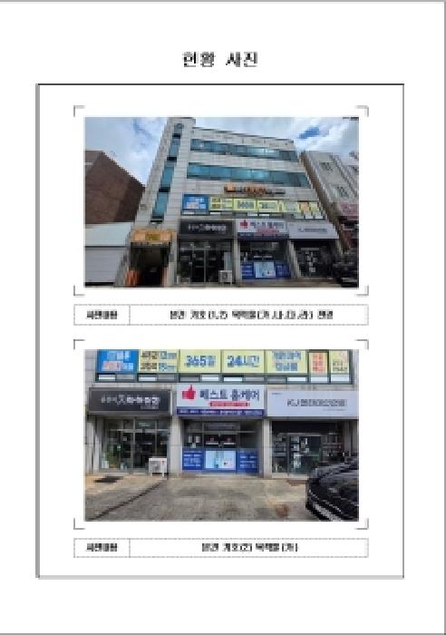 물건 사진 1