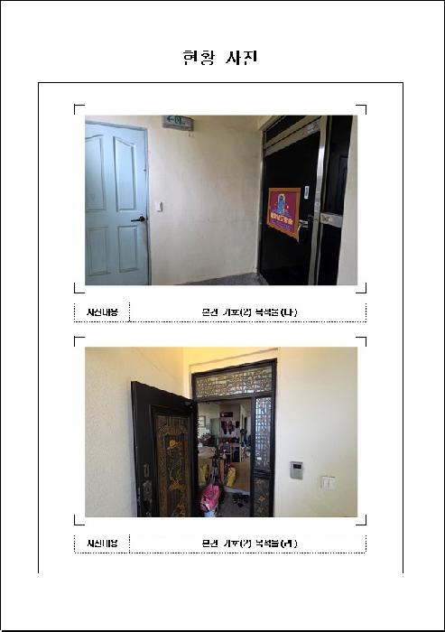 물건 사진 3