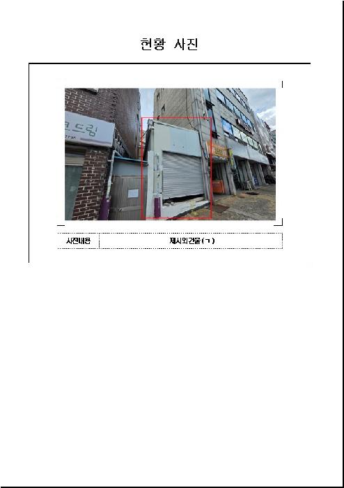 물건 사진 4