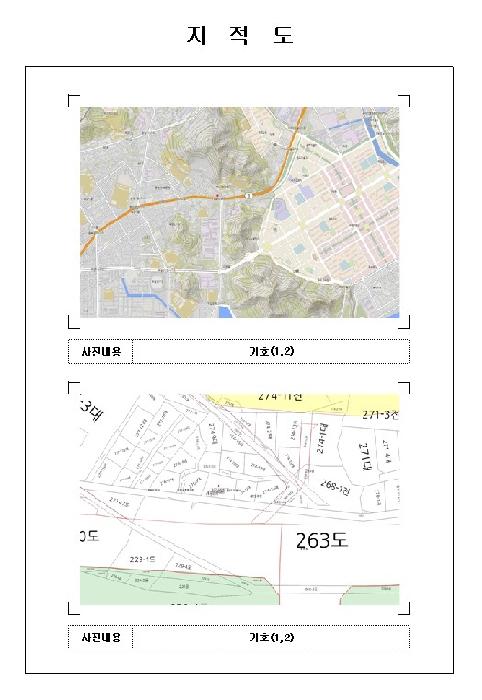 물건 사진 5