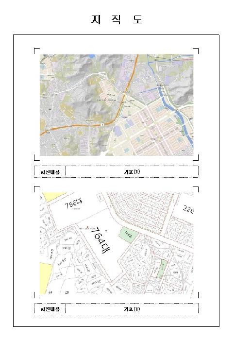 물건 사진 2