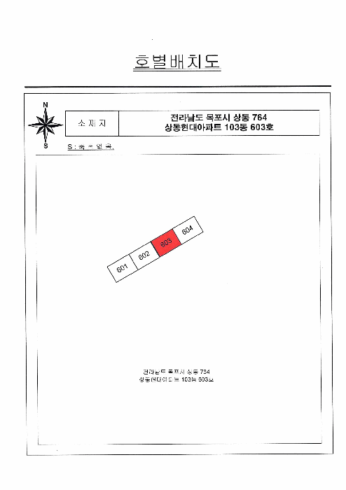 물건 사진 8