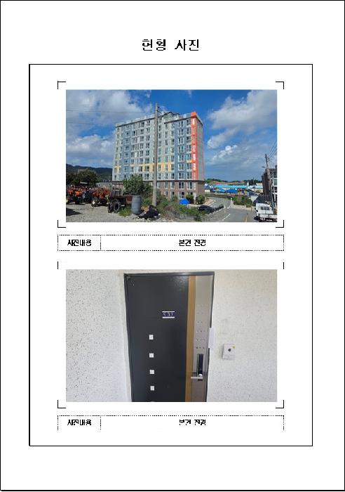물건 사진 1