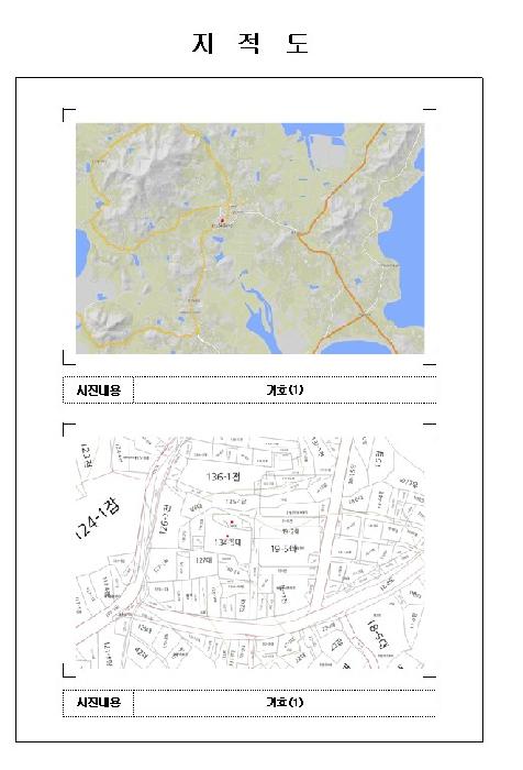 물건 사진 2