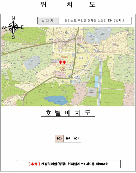 물건 사진 3