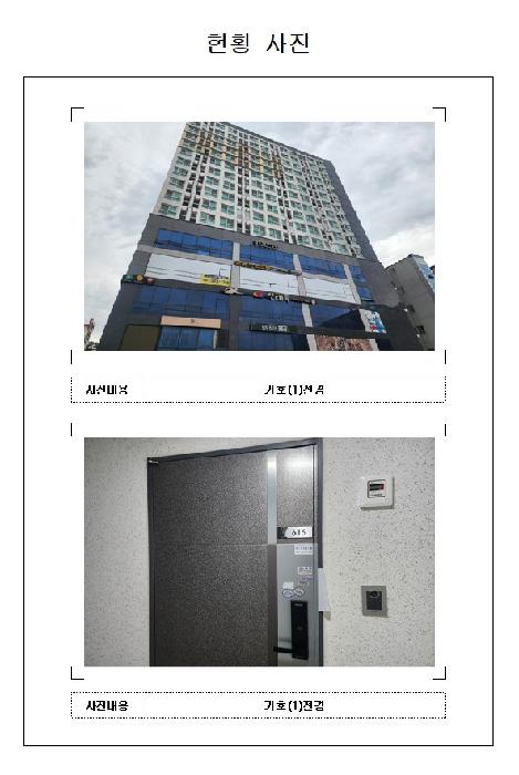 물건 사진 1