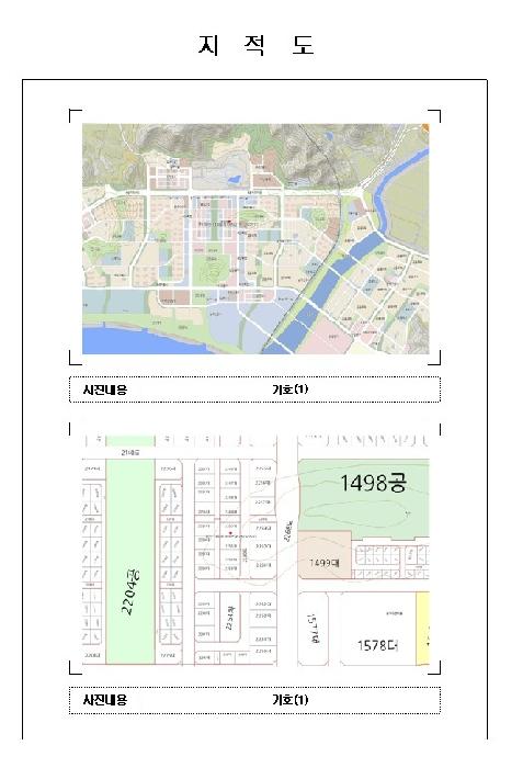 물건 사진 2