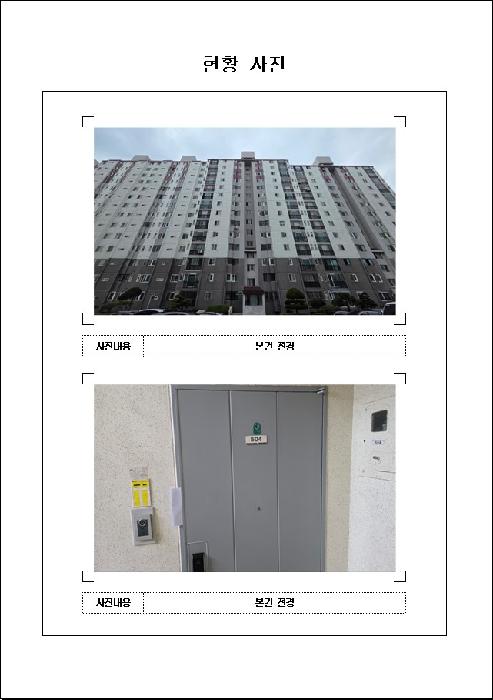 물건 사진 1
