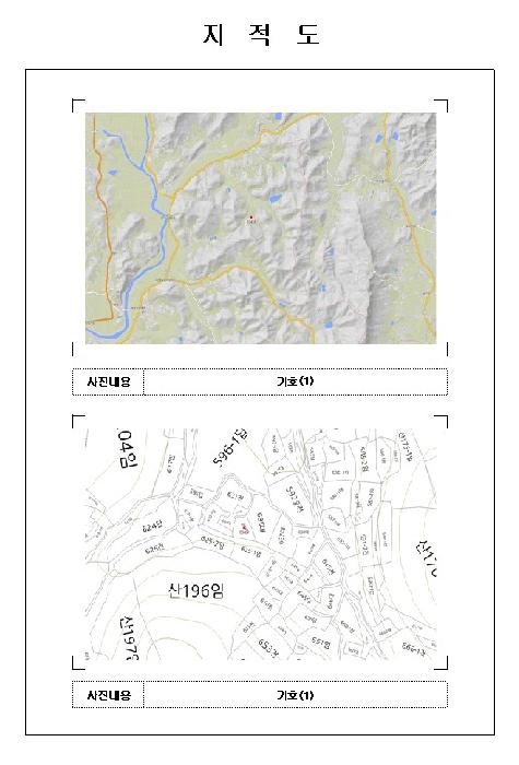 물건 사진 2
