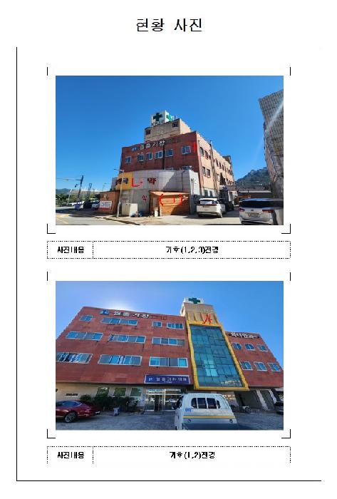 물건 사진 1