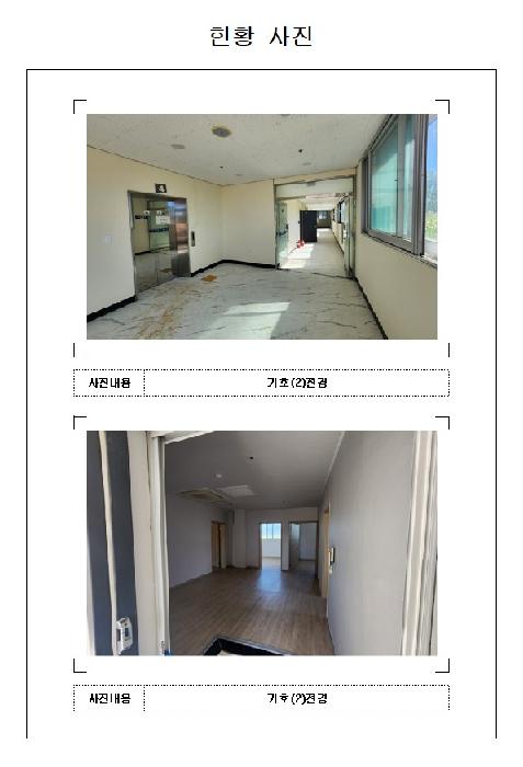 물건 사진 2