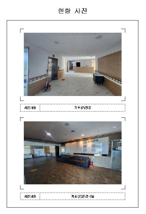 물건 사진 3