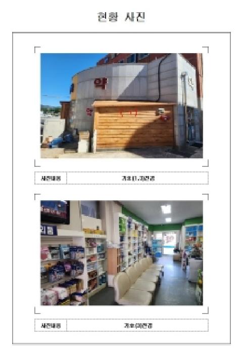 물건 사진 4