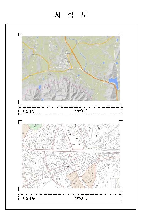 물건 사진 5