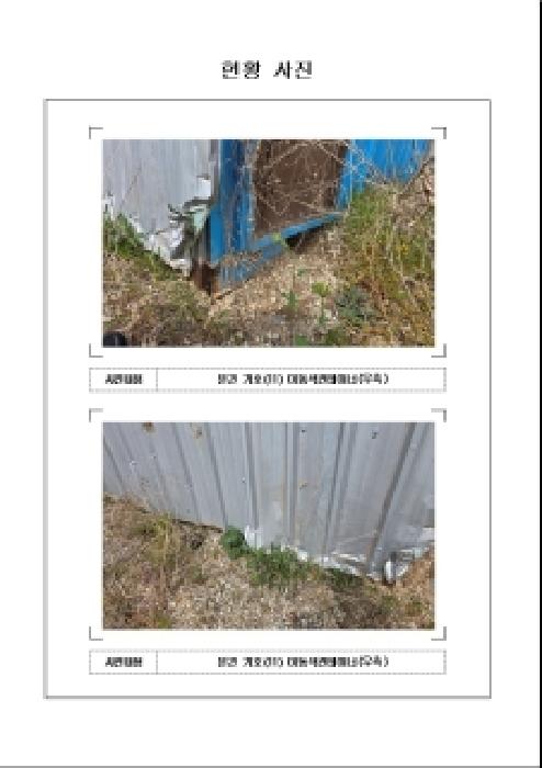 물건 사진 7