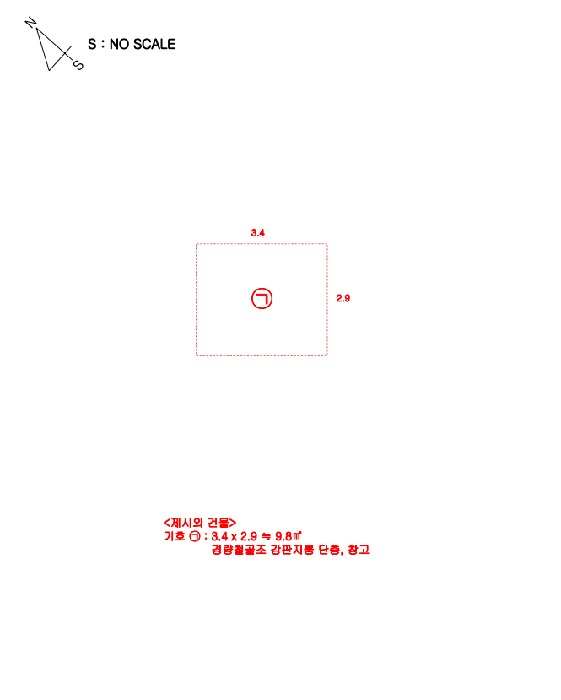 물건 사진 9