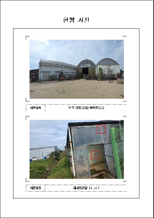 물건 사진 3