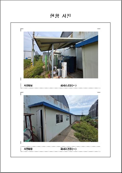 물건 사진 4