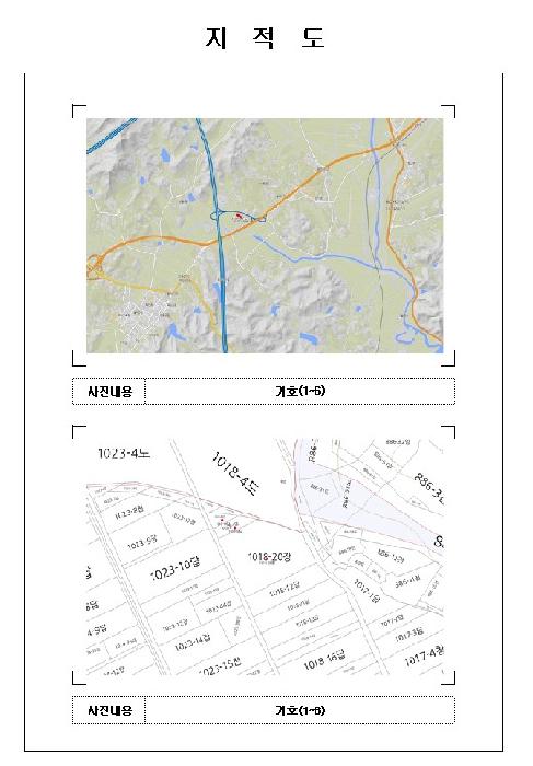 물건 사진 6
