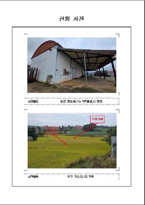물건 사진 2