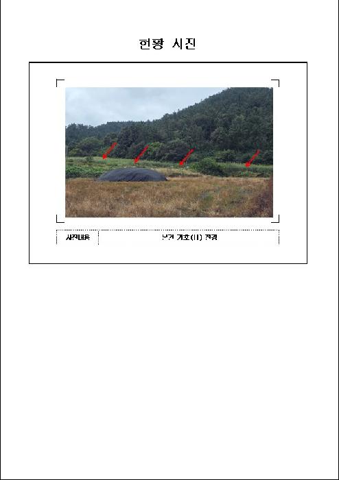 물건 사진 3