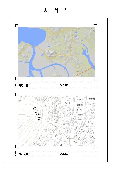 물건 사진 5