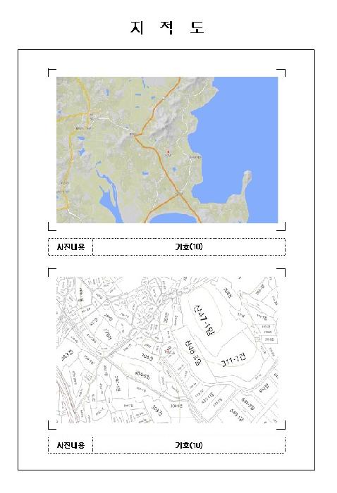 물건 사진 6