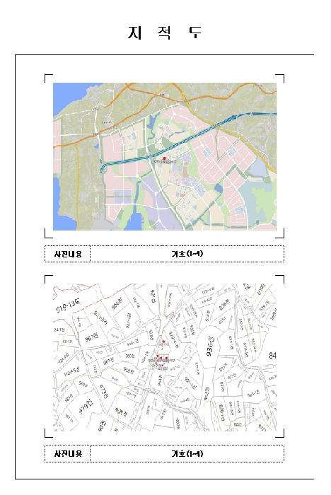 물건 사진 9