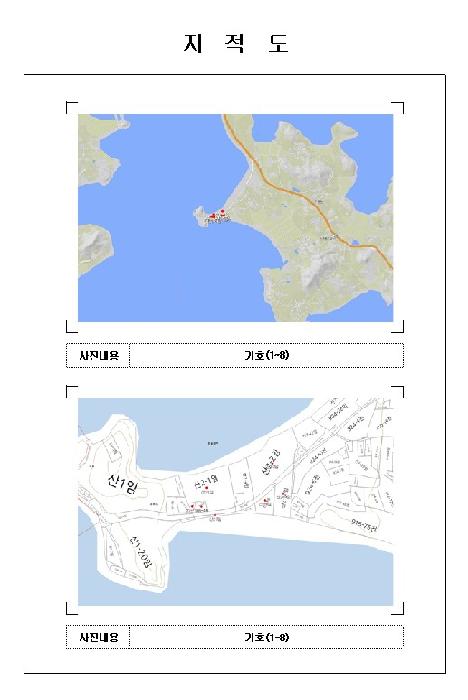 물건 사진 7