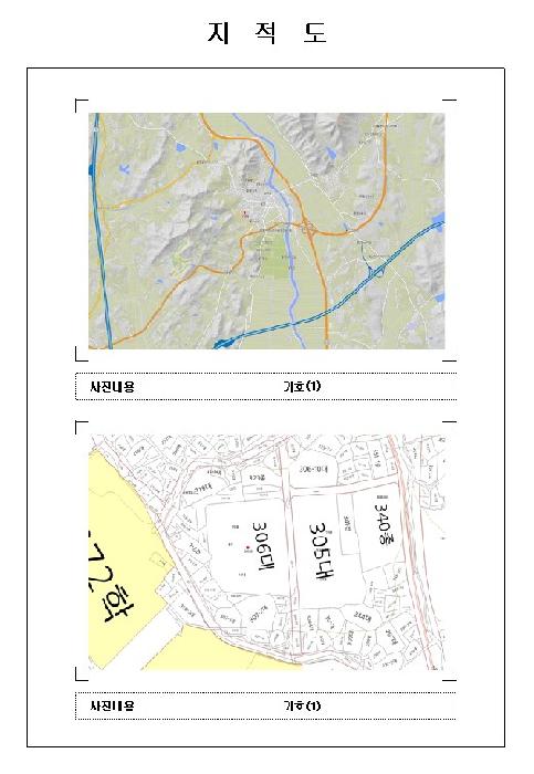 물건 사진 2