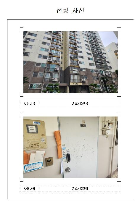물건 사진 1