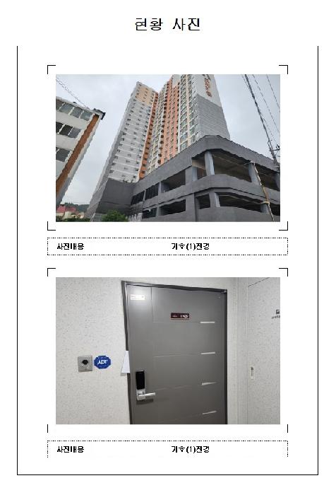 물건 사진 1