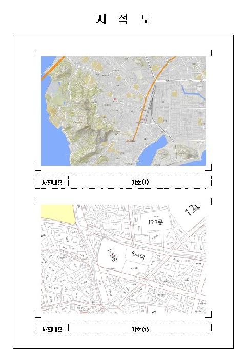 물건 사진 2